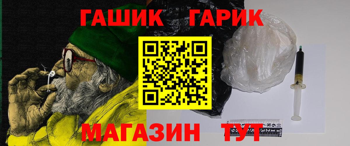 Гашиш ice o lator Абинск