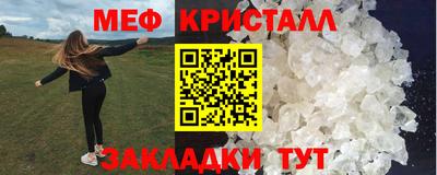 альфа пвп VHQ Шелехов