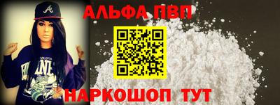 скорость mdpv Шахты