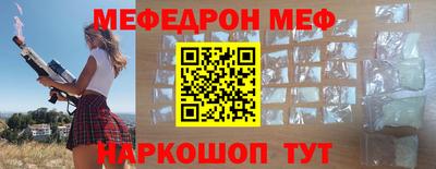 скорость mdpv Шахты