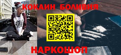 альфа пвп VHQ Шелехов