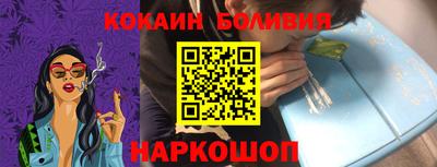 синтетический гашиш Шебекино