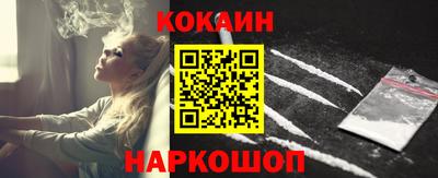 альфа пвп VHQ Шелехов