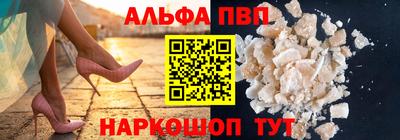 синтетический гашиш Шебекино