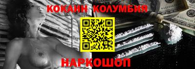 альфа пвп VHQ Шелехов