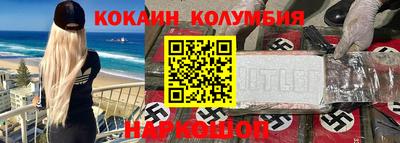 синтетический гашиш Шебекино