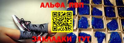 синтетический гашиш Шебекино