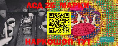 синтетический гашиш Шебекино