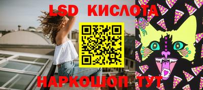 альфа пвп VHQ Шелехов
