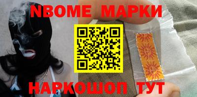 синтетический гашиш Шебекино