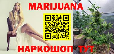 альфа пвп VHQ Шелехов