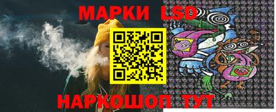 синтетический гашиш Шебекино