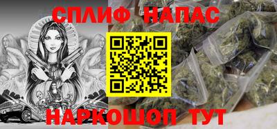 альфа пвп VHQ Шелехов