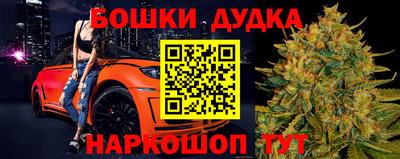 альфа пвп VHQ Шелехов