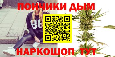 альфа пвп VHQ Шелехов