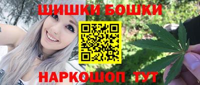синтетический гашиш Шебекино