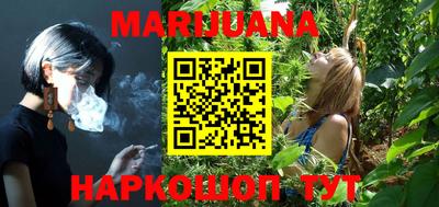 синтетический гашиш Шебекино