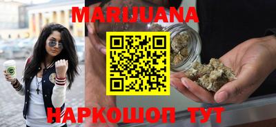 синтетический гашиш Шебекино