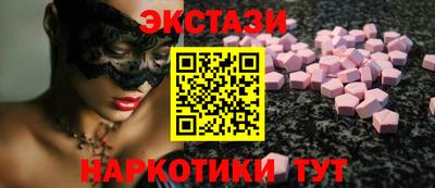 альфа пвп VHQ Шелехов