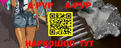 скорость mdpv Шахты