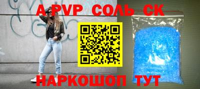 синтетический гашиш Шебекино