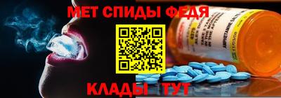 альфа пвп VHQ Шелехов