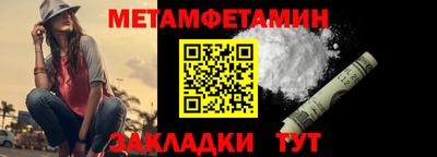 синтетический гашиш Шебекино