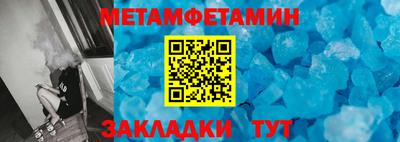 синтетический гашиш Шебекино