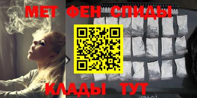 скорость mdpv Шахты