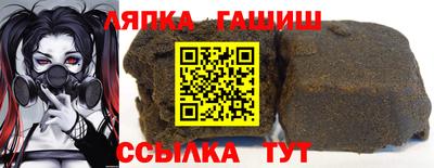 синтетический гашиш Шебекино