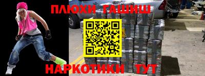 альфа пвп VHQ Шелехов