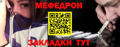 синтетический гашиш Шебекино