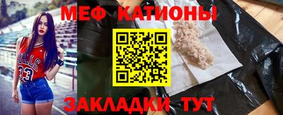 альфа пвп VHQ Шелехов