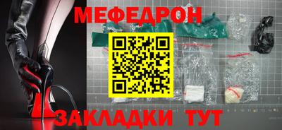 синтетический гашиш Шебекино