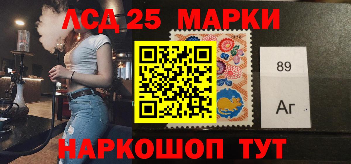Абинск  Лсд 25 экстази ecstasy  Вход с VPN 