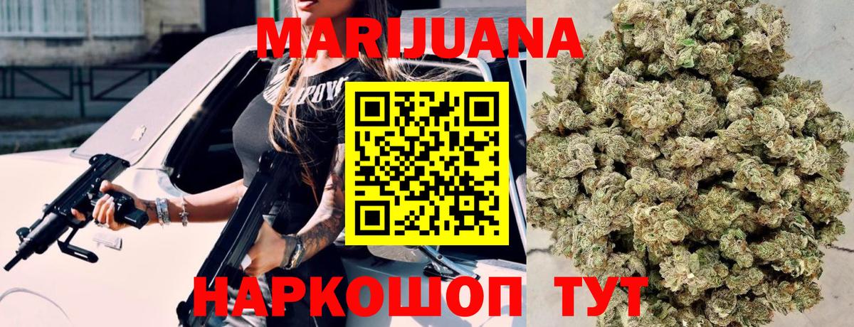 Бошки марихуана план Абинск
