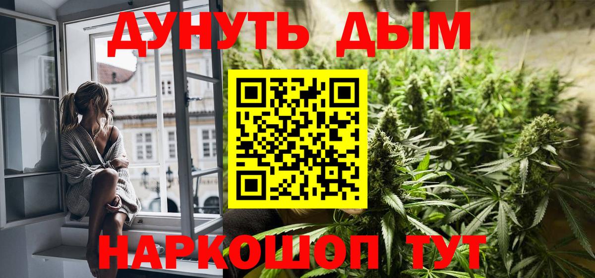 Бошки марихуана White Widow  Вход с VPN  Канабис ГИДРОПОН  Бошки марихуана SATIVA & INDICA  Бошки марихуана семена  Абинск 